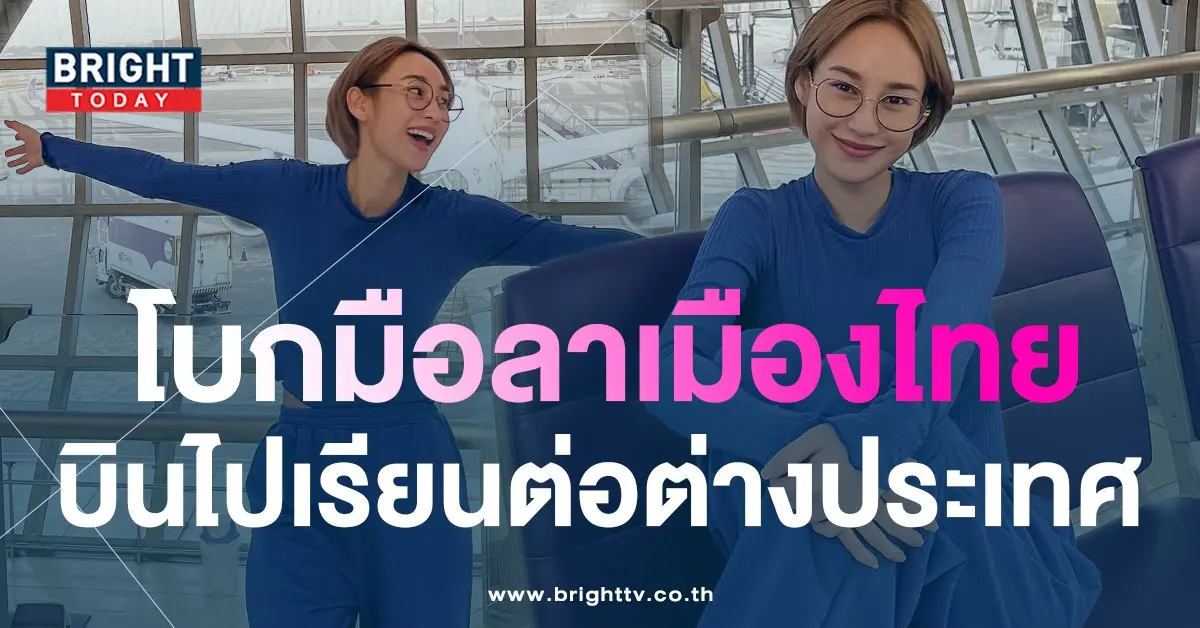 นาว