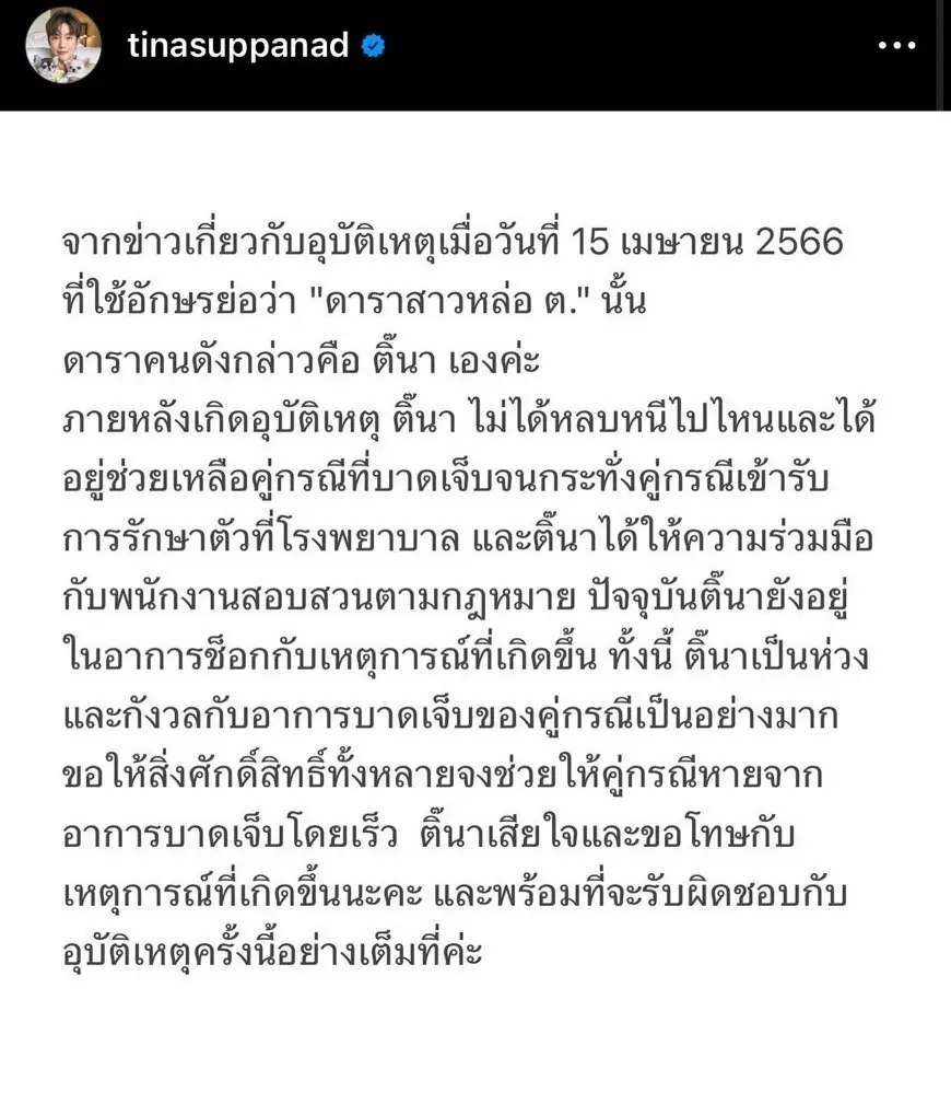 S 3596325 11zon