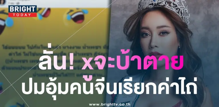 -ตรี-1