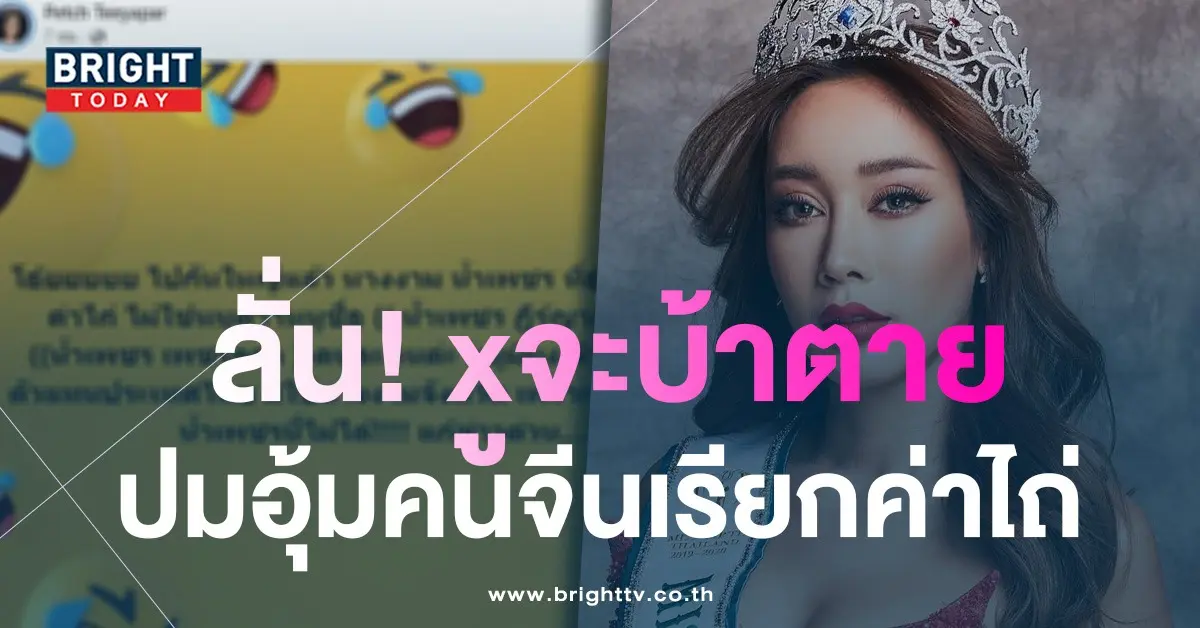 -ตรี-1