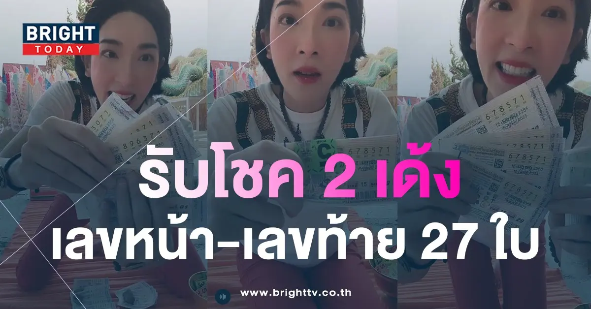 เฟี้ยวฟ้าว-สุดสวิงริงโก้-5