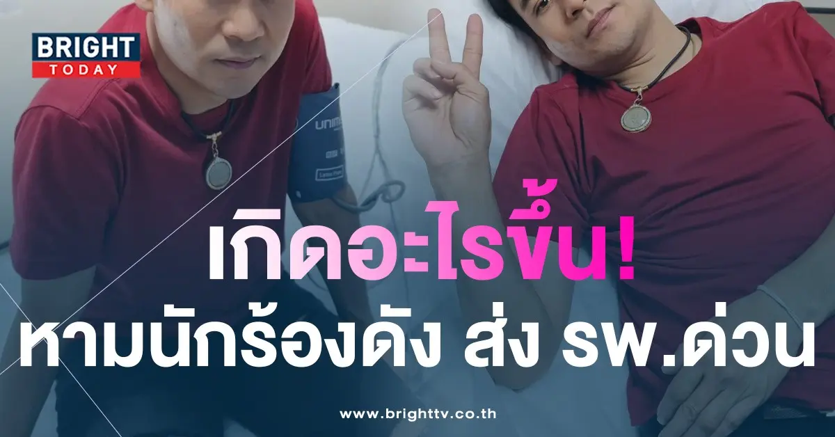 -พงศธร-1