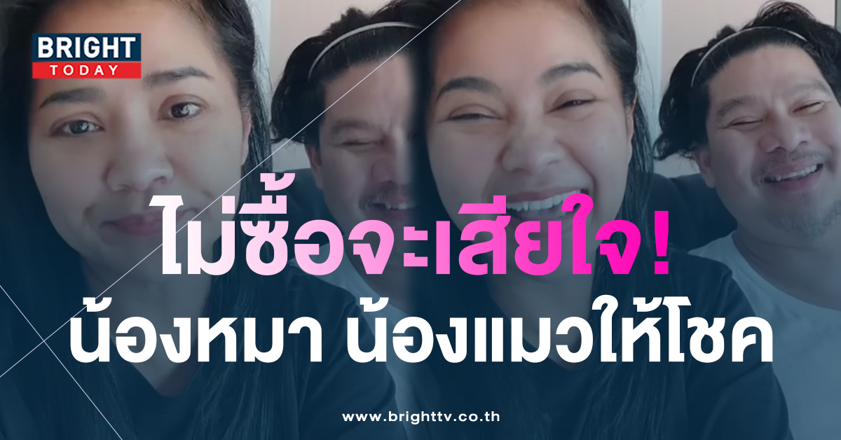 -เชิญยิ้ม