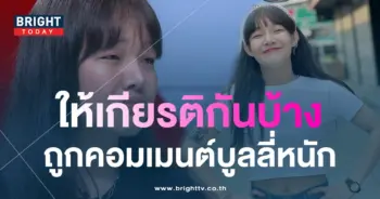 คิตตี้ อดีตดาราเด็ก