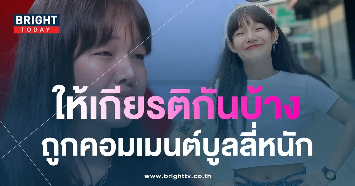 คิตตี้ อดีตดาราเด็ก