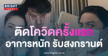 ป๋อเอ๋