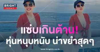 เจนนี่