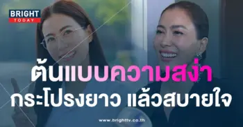เชอรี่ เข็มอัปสร