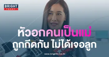 กุ้งพลอย