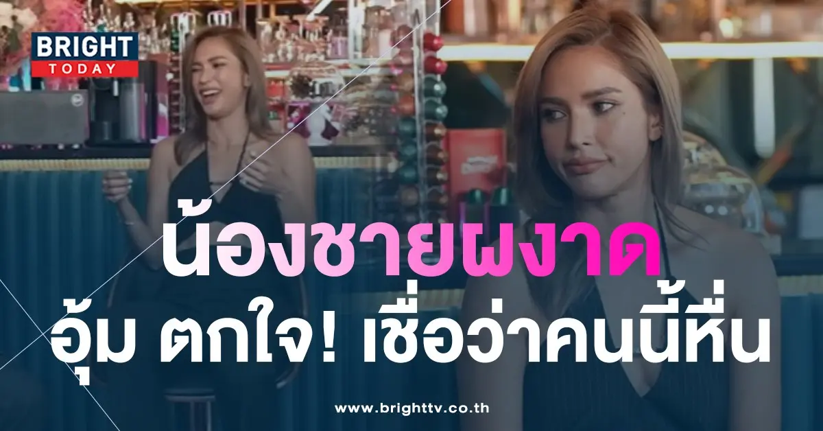 อุ้มลักขณา