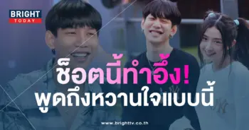 ท็อป-เลซีล็อกซี-จัดได้ทุกที่ทุกเวลา-เบียร์-เดอะวอยซ์-น่ารัก-ออดอ้อน-คลอเคลียตลอด