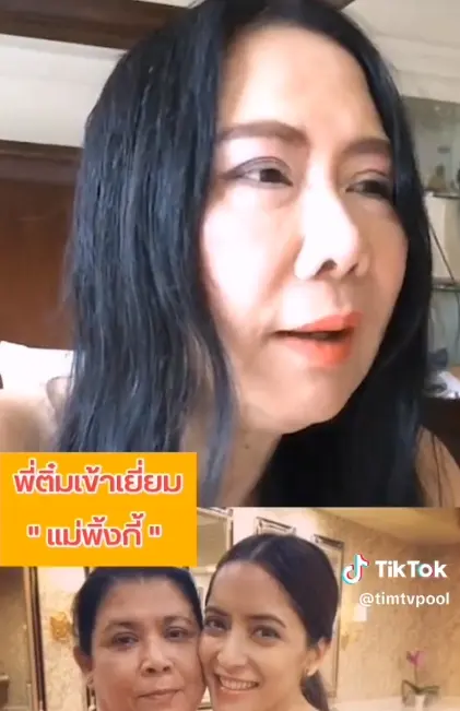-ทีวีพูล-5