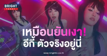 เกรซ-1