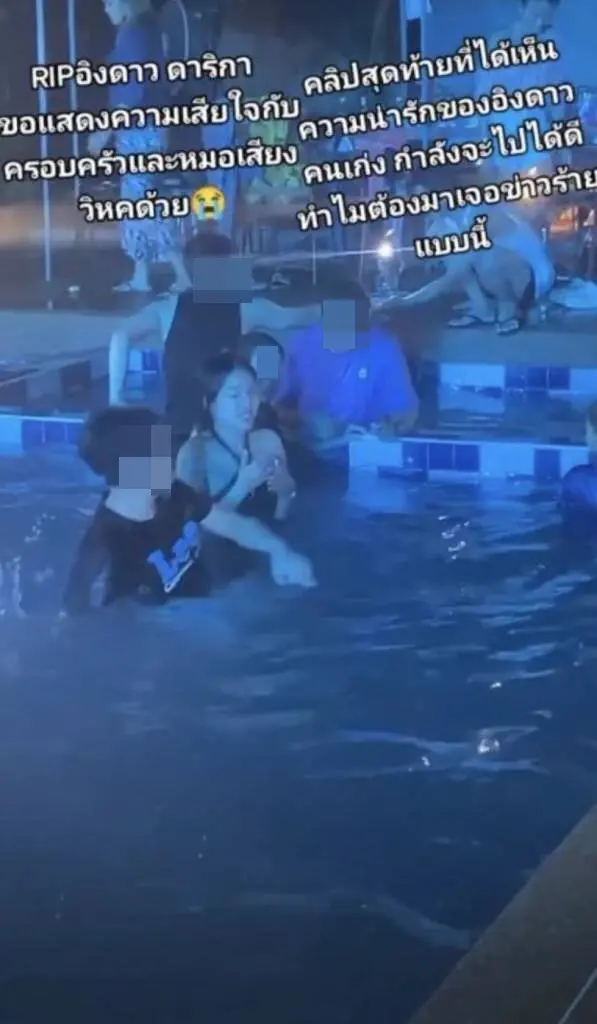 อิงดาว-ดุจดาริกา-2-1