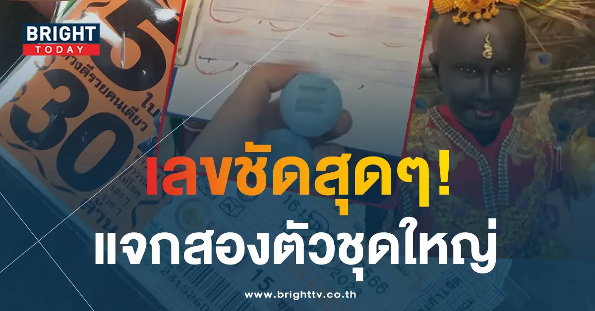 ปิงปองน้องเพชรกล้า-16-4-66-5