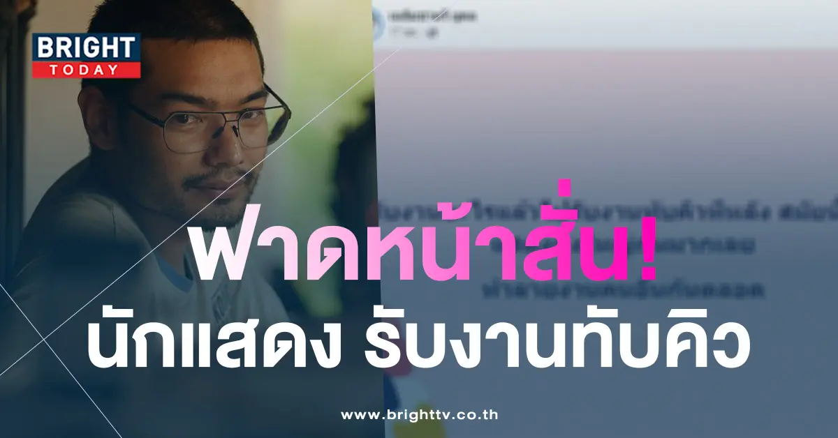 คุณชายอดัม