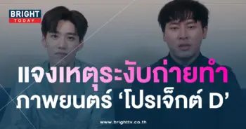 พีพี-บอส