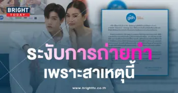 อิงฟ้า