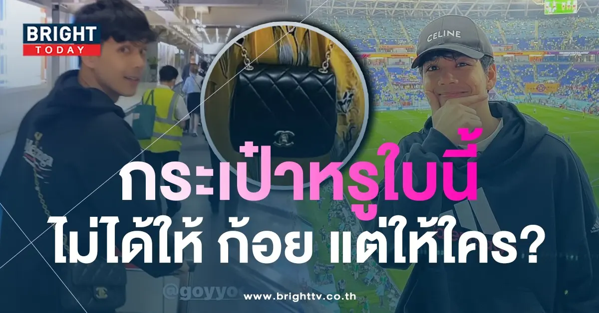 นิกกี้ ก้อย