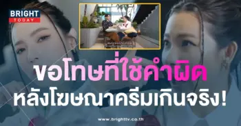 ต้นหอม