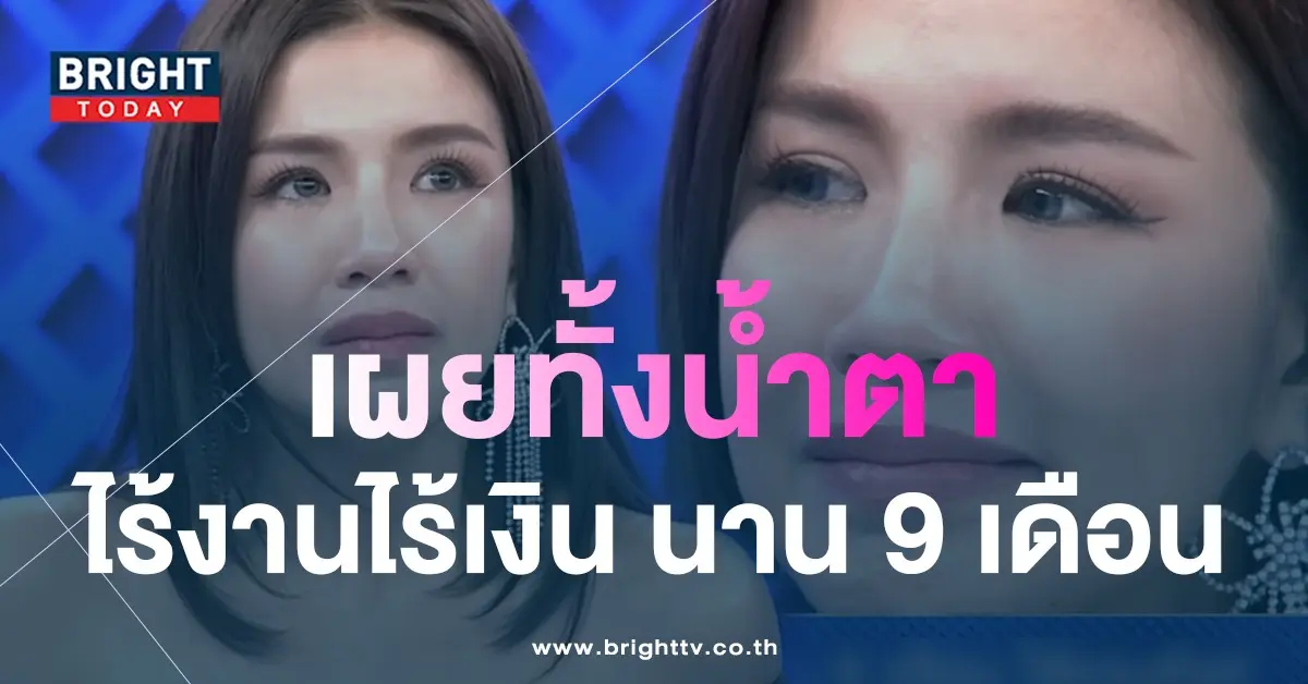 ใบเตย
