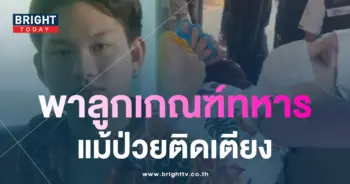 อ็อฟ
