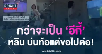 อีกี้-หลิน