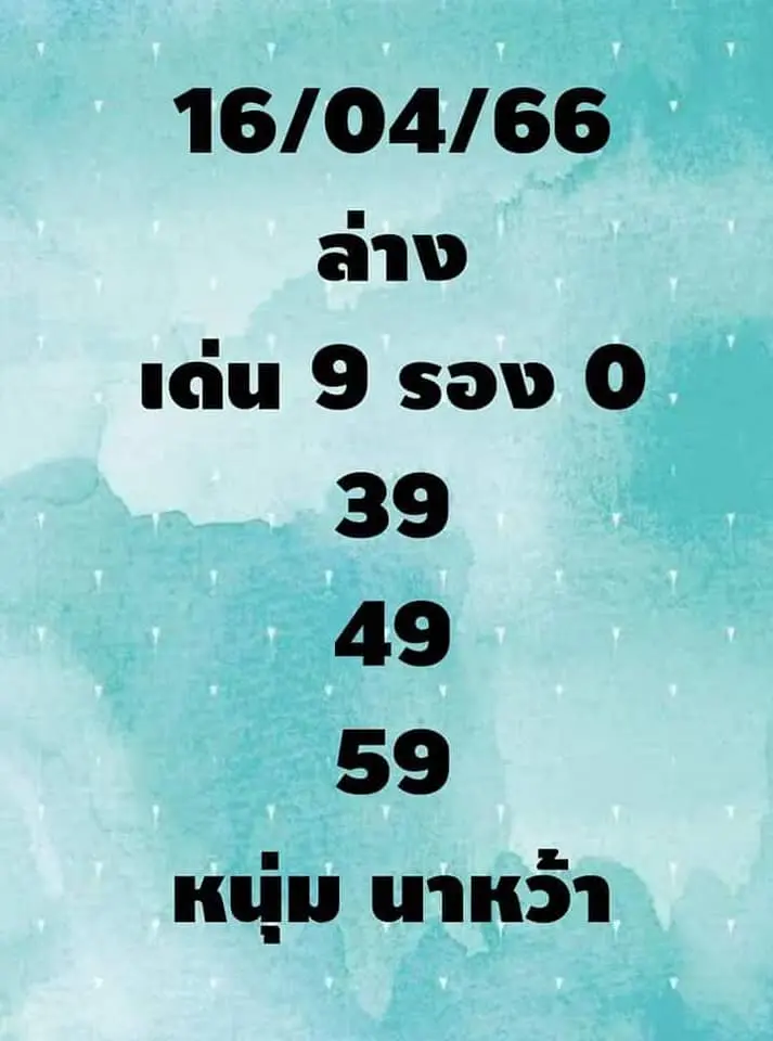 -16-4-66-1