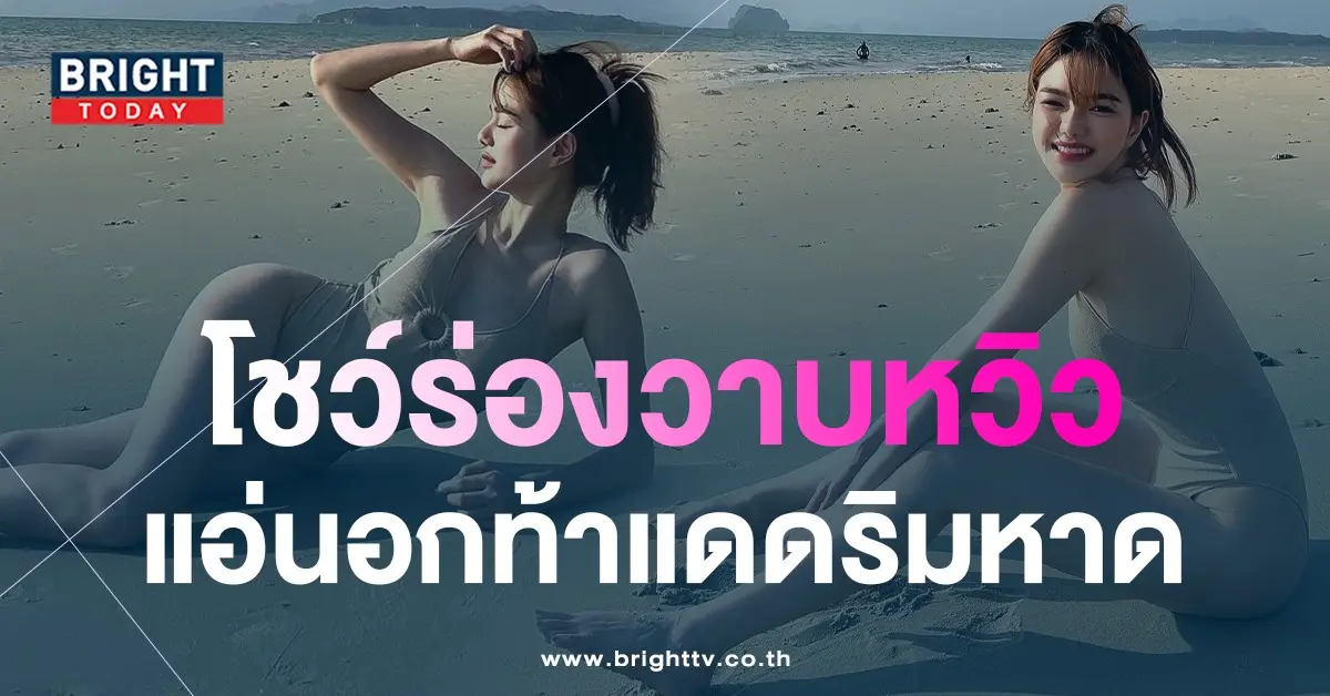 กวาง