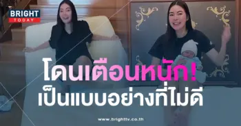 เอวา