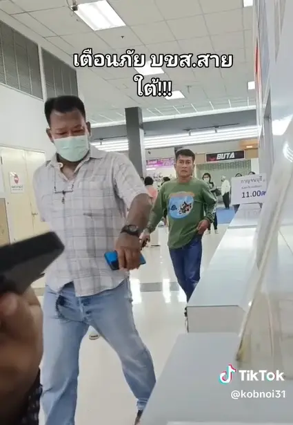บขส-5