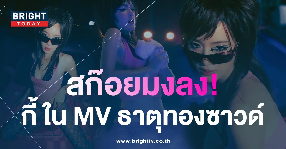 หลิน มชณต