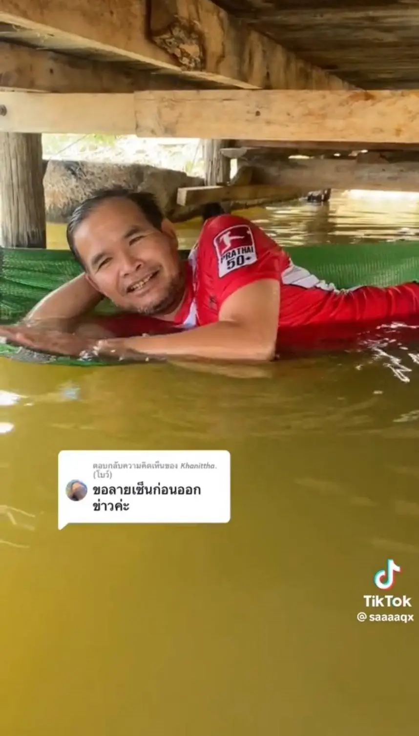 นอนแช่น้ำ-4-1