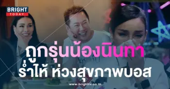 โกโก้-อาระยะ