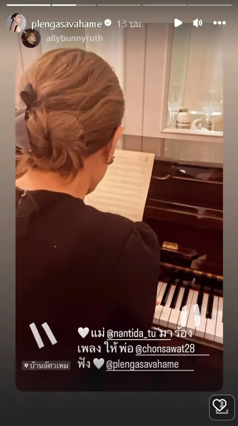 -นันทิดา-6