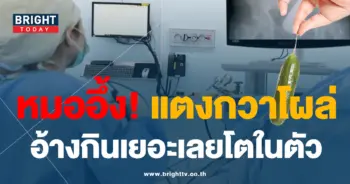แตงกวาในทวารหนัก2