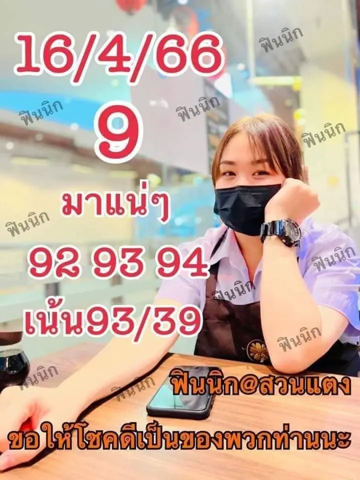 -16-4-66-สาวสวนแตง