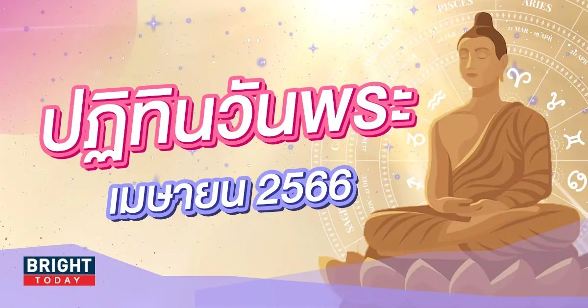 -2566-1