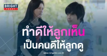 แอนนี่-บรู๊ค