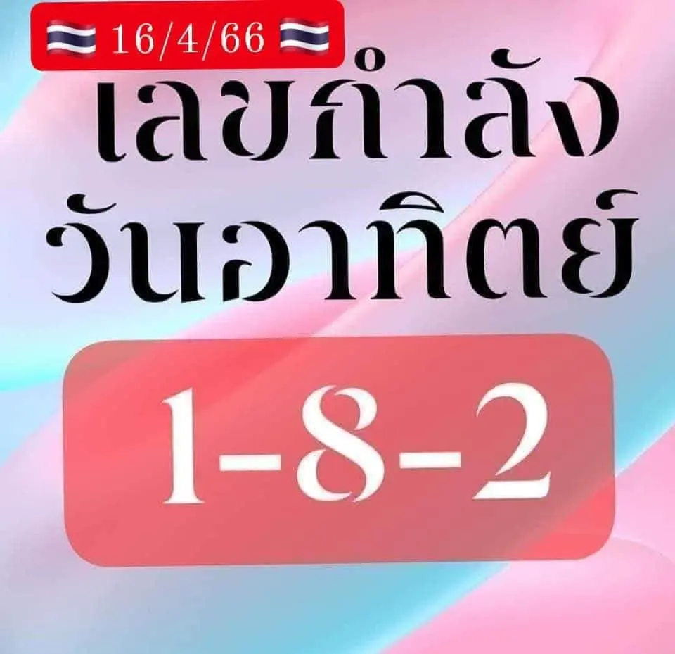 -16-4-66-5