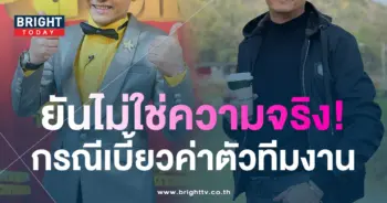 นก-บริพันธ์