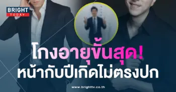 แซม