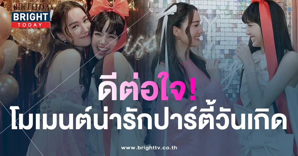 เดียร์น่า-ฟลีโป-ร่วมฉลองปาร์ตี้วันเกิดย้อนหลัง-ลิซ่า-BLACKPINK