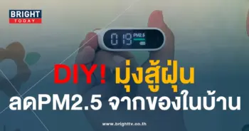 6มุ้งสู้ฝุ่น-1