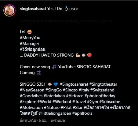 -เดอะสตาร์-9