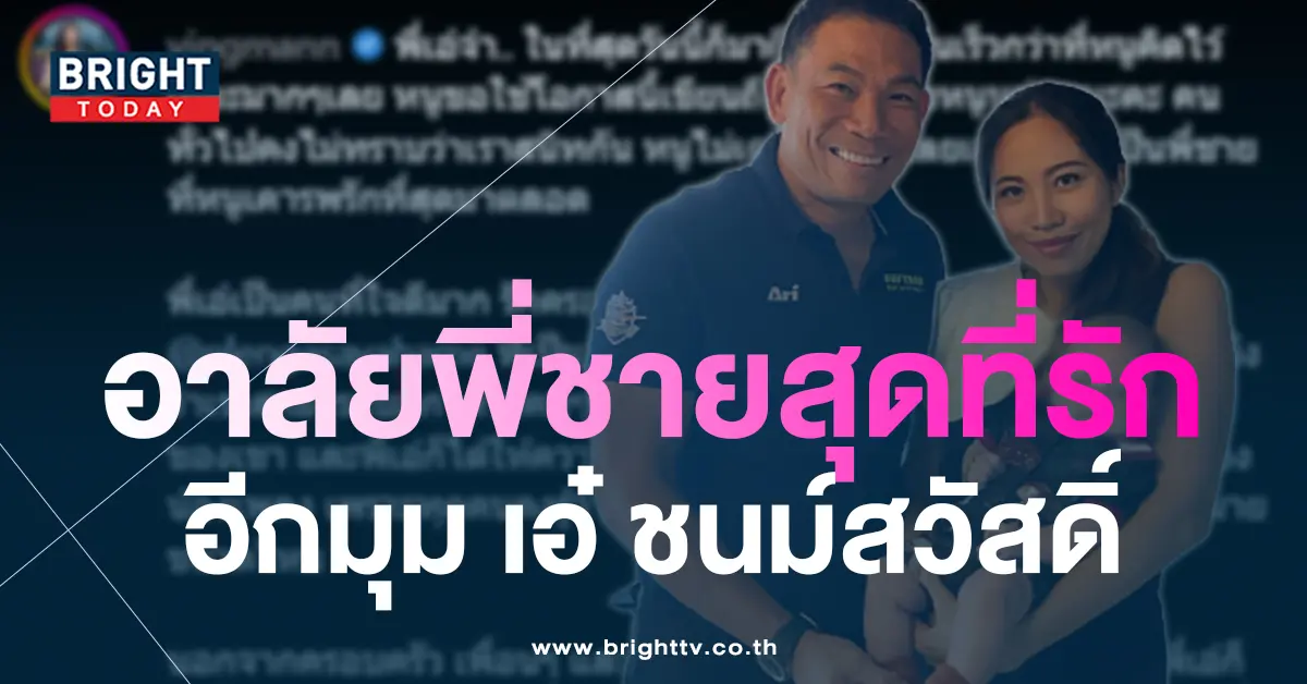 หญิงแม้น