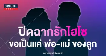 ไฮโซ