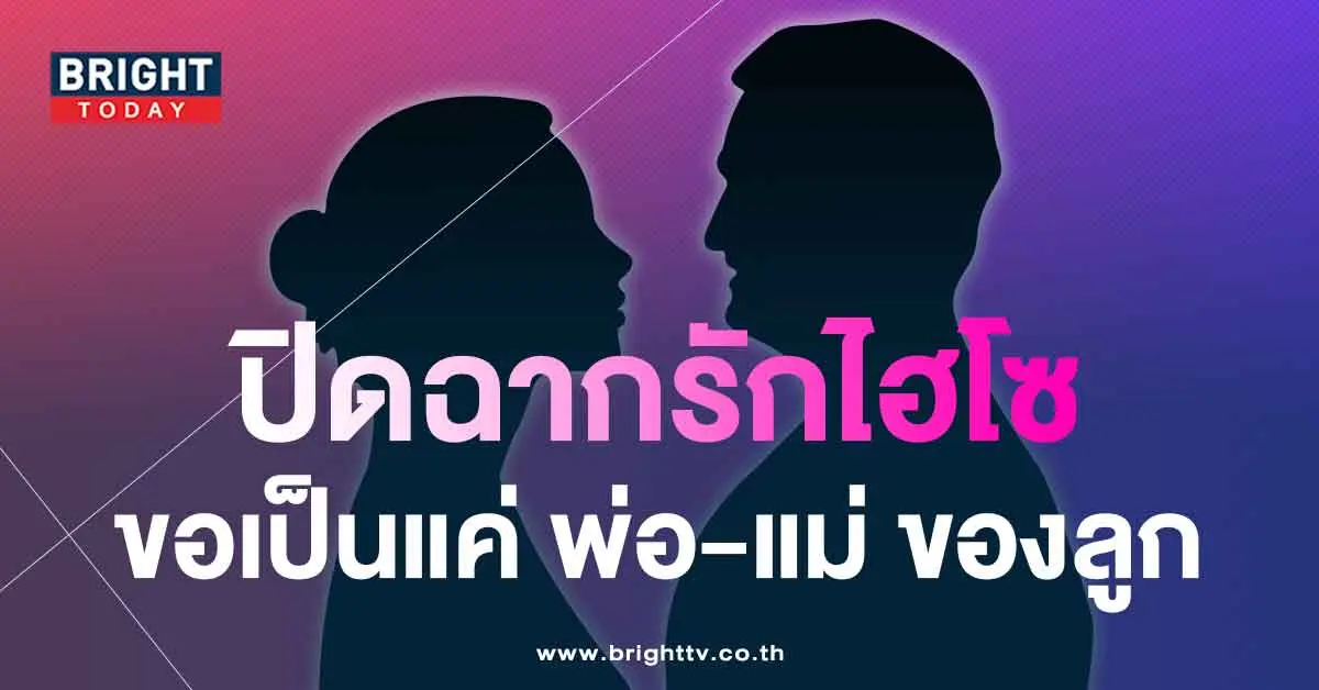 ไฮโซ