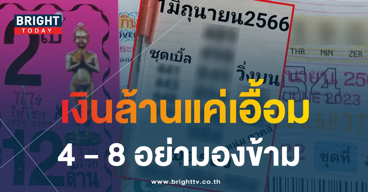 -1-6-66-1