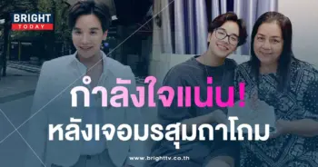 ลุกซ์
